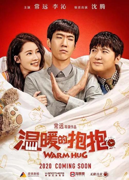 一比一仿日本创造学园大学文凭毕业证